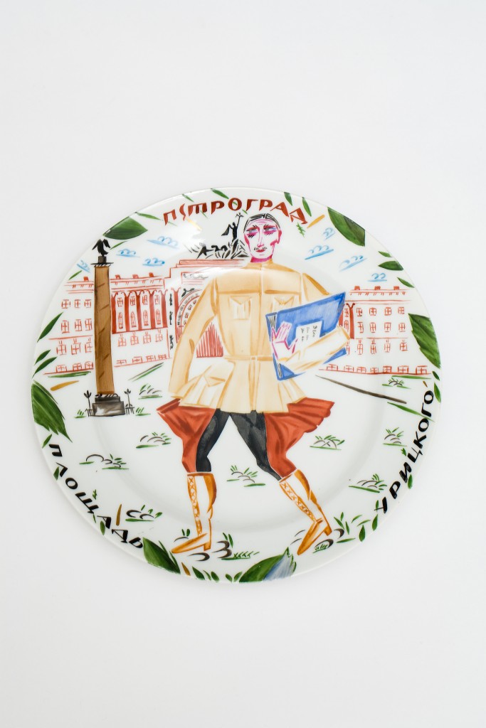 Russian Porcelain Plate of 1922, part of the Russian Collection at Dorich House, Kingston.