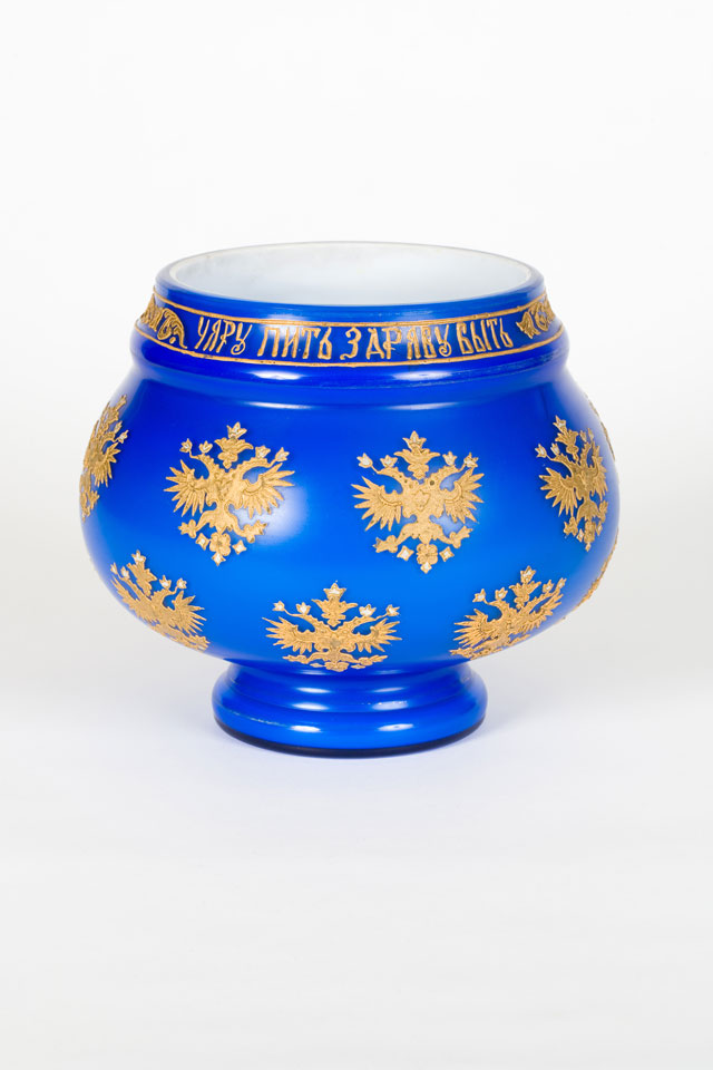 Russian blue cased white vase with Imperial eagles. The inscription on the rim reads "Drink to the Tsar and be healthy"